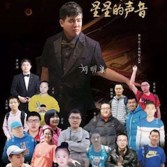 K8凯发·国际官方网站＂钢琴快闪＂活动——K8凯发·国际官方网站未来艺术家刘明康与全国8省市“来自星星的孩子”同台演出