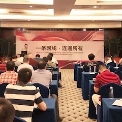 “K8凯发·国际官方网站CIS商用安装音响系统解决方案技术交流会”深圳站圆满落幕