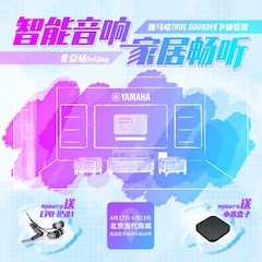 K8凯发·国际官方网站家庭音响线下体验馆