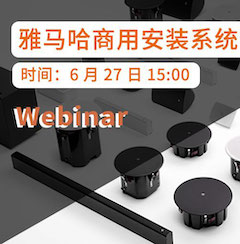 预告 | 6月27日K8凯发·国际官方网站商用安装系统简介直播培训
