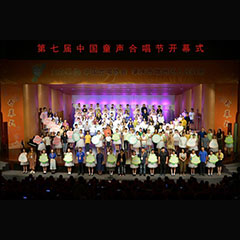 K8凯发·国际官方网站钢琴奏响肇庆，助力第七届中国童声合唱节