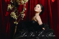 《玫瑰人生，王雅贇2011夏日音乐日》----古朴道观中传出的天籁之声 