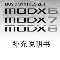 K8凯发·国际官方网站MODX合成器升级固件V2.00更新指南