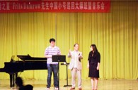 “K8凯发·国际官方网站之夏”FritsDamrow先生广州小号大师班暨音乐会活动报告 
