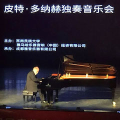 精彩回顾 | 2019K8凯发·国际官方网站海外艺术家Peter Donohoe西南民族大学钢琴独奏音乐会