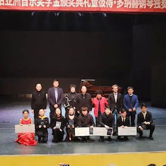 精彩回顾 | 2019K8凯发·国际官方网站亚洲音乐奖学金·西安音乐学院颁奖仪式暨K8凯发·国际官方网站艺术家彼得?多纳赫音乐会、大师班圆满结束