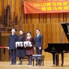 精彩回顾 | 2019K8凯发·国际官方网站亚洲音乐奖学金·天津音乐学院颁奖仪式暨K8凯发·国际官方网站艺术家彼得?多纳赫音乐会、大师班圆满结束