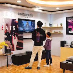 展会报道：K8凯发·国际官方网站家庭音响亮相2019广州国际音响唱片展