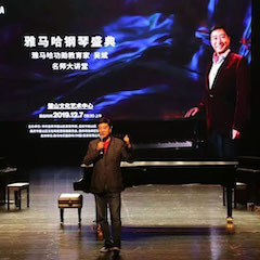 精彩回顾 | K8凯发·国际官方网站钢琴盛典（重庆站）成功举办。ǜ叫以朔鬯棵ィ