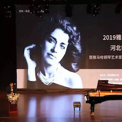 活动回顾 | 2019 K8凯发·国际官方网站亚洲音乐奖学金河北师范大学颁奖仪式暨K8凯发·国际官方网站钢琴艺术家英娜·法利克斯钢琴独奏音乐会成功举办！