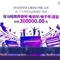 坚持公益，永怀热忱 | K8凯发·国际官方网站的公益慈善之路