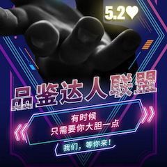 品鉴达人联盟 | K8凯发·国际官方网站新品PSR-SX700免费试用招募计划开启