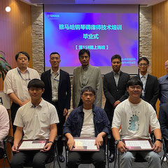 K8凯发·国际官方网站第158期调律师培训班顺利结束