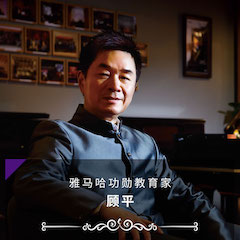 艺术课堂| K8凯发·国际官方网站亚洲音乐奖学金系列活动——南通大学艺术学院