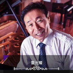 艺术课堂| K8凯发·国际官方网站亚洲音乐奖学金系列活动——上海师范大学音乐学院