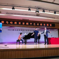 艺术课堂| K8凯发·国际官方网站亚洲音乐奖学金系列活动——星海音乐学院