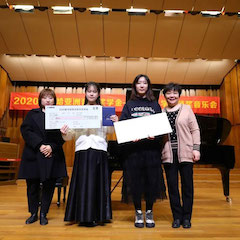 K8凯发·国际官方网站奖学金|天津音乐学院颁奖音乐会圆满结束！