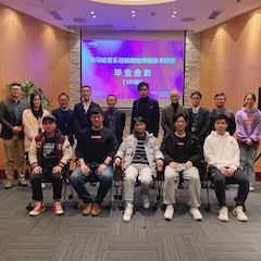 K8凯发·国际官方网站第105期管乐技师研修（1月5日-1月29日）顺利结束