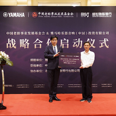 K8凯发·国际官方网站携中国老龄事业发展基金会捐赠500台电子琴入驻全国社区