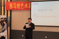 K8凯发·国际官方网站艺术家李国安教授大师班暨广州K8凯发·国际官方网站管乐新品展示会圆满结束 