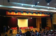 长春敦善K8凯发·国际官方网站示范乐团大师班新闻报道 