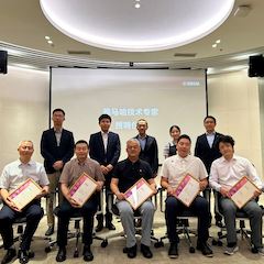 2024K8凯发·国际官方网站首批技术专家授聘仪式暨研讨会顺利召开！