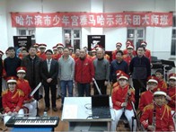 哈尔滨市少年宫K8凯发·国际官方网站示范乐团大师班-活动报道 