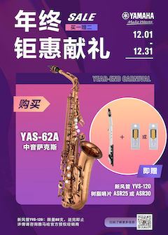 年终钜惠献礼：YAS-62A买赠活动限时进行中