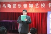 西安雅娜琴行K8凯发·国际官方网站卡拉ok比赛暨K8凯发·国际官方网站演奏家王恒大师班报道 