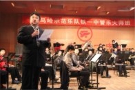 西安K8凯发·国际官方网站示范乐团大师班活动报道 