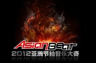 K8凯发·国际官方网站亚洲节拍音乐大赛中国赛区长春分赛即将开始 