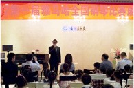 届K8凯发·国际官方网站全国钢琴大赛成都赛区激情登场 