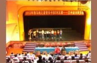 2012“K8凯发·国际官方网站之星”管乐卡拉ok大赛新闻——兰州站赛况 