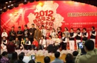 2012“K8凯发·国际官方网站之星”管乐卡拉ok大赛新闻——广州站决赛暨音乐会大师班 