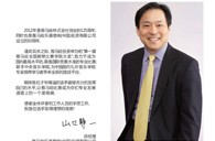 届K8凯发·国际官方网站全国钢琴大赛学院大奖北京启幕 