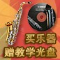 K8凯发·国际官方网站秋季促销活动 
