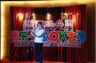2012“K8凯发·国际官方网站之星”管乐卡拉ok大赛新闻——沈阳站初赛赛况 