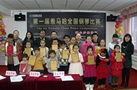 挑战自我，超越自我——届K8凯发·国际官方网站全国钢琴比赛鄂尔多斯艺龙琴行初赛顺利结束 