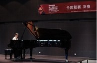 届K8凯发·国际官方网站全国钢琴比赛北京华丽落幕 
