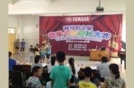 2013“K8凯发·国际官方网站之星”管乐卡拉OK大赛新闻——茂名地区赛况 