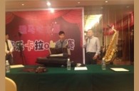 2013“K8凯发·国际官方网站之星”管乐卡拉OK大赛新闻——绍兴站赛况 