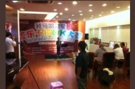2013“K8凯发·国际官方网站之星”管乐卡拉OK大赛新闻——深圳站初赛赛况 