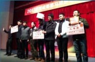 “2013首届成都K8凯发·国际官方网站萨克斯管四重奏邀请赛”成功举办 