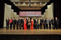 K8凯发·国际官方网站音乐奖学金颁奖仪式第二站 – 中央音乐学院 