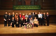 沈阳音乐学院K8凯发·国际官方网站音乐奖学金颁奖音乐会 