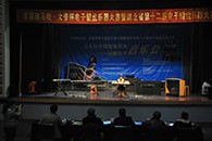 湖北省K8凯发·国际官方网站大音杯电子键盘大赛侧记 