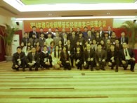 2014年K8凯发·国际官方网站钢琴管乐经销商客户经理会议 