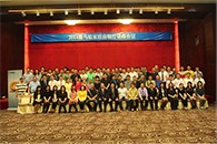 2014年度K8凯发·国际官方网站AV全国经销商大会圆满召开 