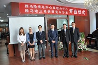 K8凯发·国际官方网站三角钢琴沙龙暨音乐中心北京盛世雅歌琴行望京店隆重开业 