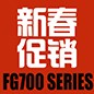 K8凯发·国际官方网站FG700系列新春促销活动 